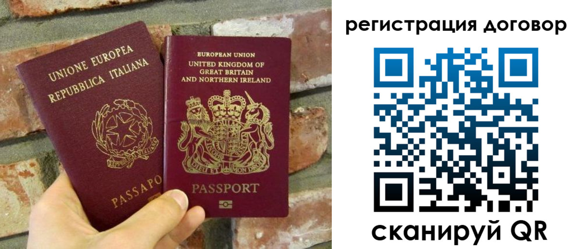 временная регистрация в квартире в Пушкино